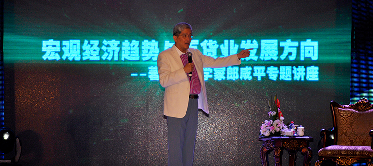 10月19日，“雷諾·孫紅雷騎士之夜新聞發(fā)布會”在杭州隆重舉行，孫紅雷、郎咸平出席發(fā)布會。