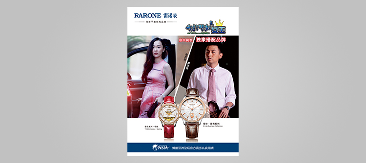 關(guān)注和支持中國影視事業(yè)，特別贊助電視劇《我的媳婦是女王》，助力演員塑造更加豐滿的人物角色。
