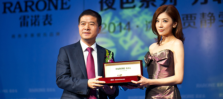 “夜色系列”發(fā)布女士新款腕表， “女性，讓時光飛”公益活動助力女性綻放夢想，知名藝人賈靜雯優(yōu)雅助陣。