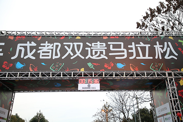 1.雷諾表為2019成都雙遺馬拉松精準(zhǔn)計(jì)時